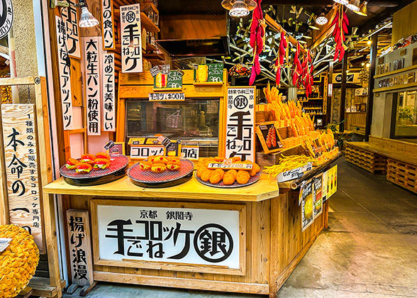 Vendors near Ginkakuji Temple