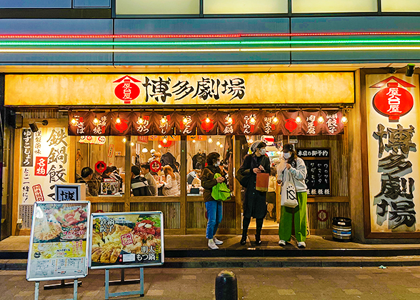 Yataiya Hakata Gekijo Kabukicho