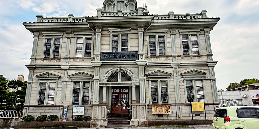 Aomori Bank Museum