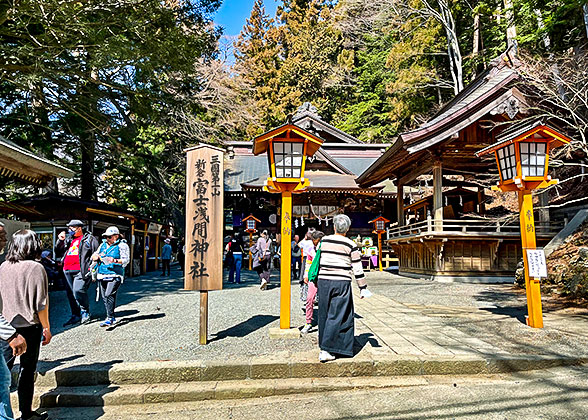 Arakurayama Sengen Park