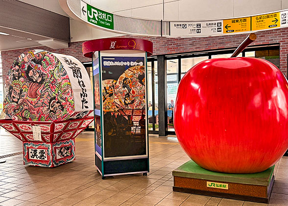 Big Apple in Hiroski Station