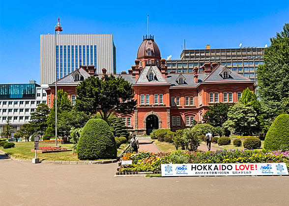 Former Hokkaido Government Office