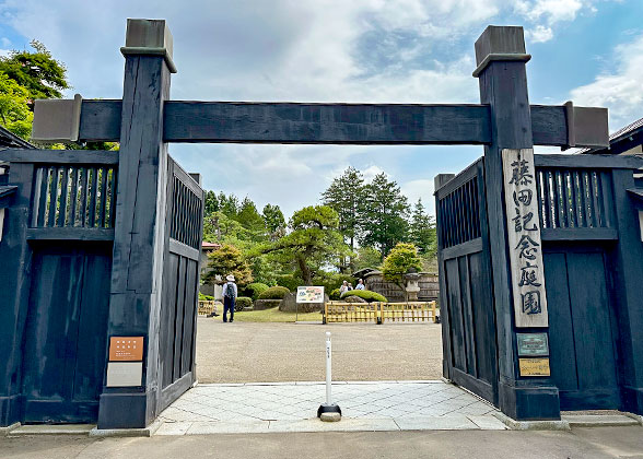 Gate of Fujita Memorial Garden