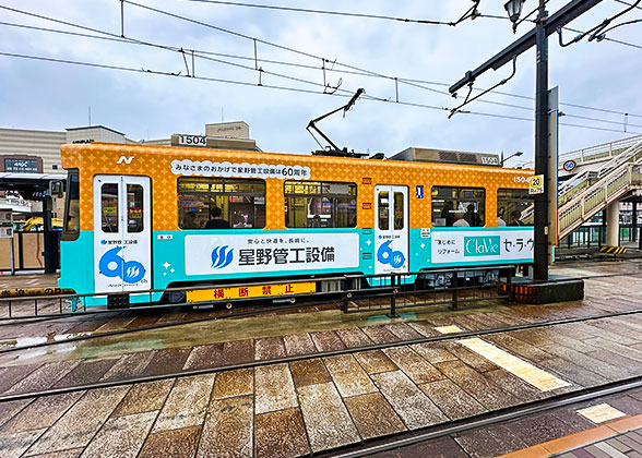 Cloudy Days in February