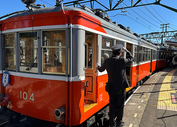 Hakone Cable Car