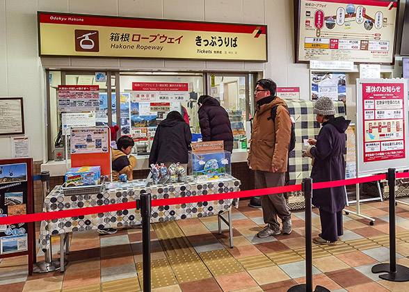 Ticket Office of Hakone Ropeway