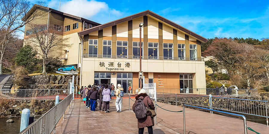 Togendai Station
