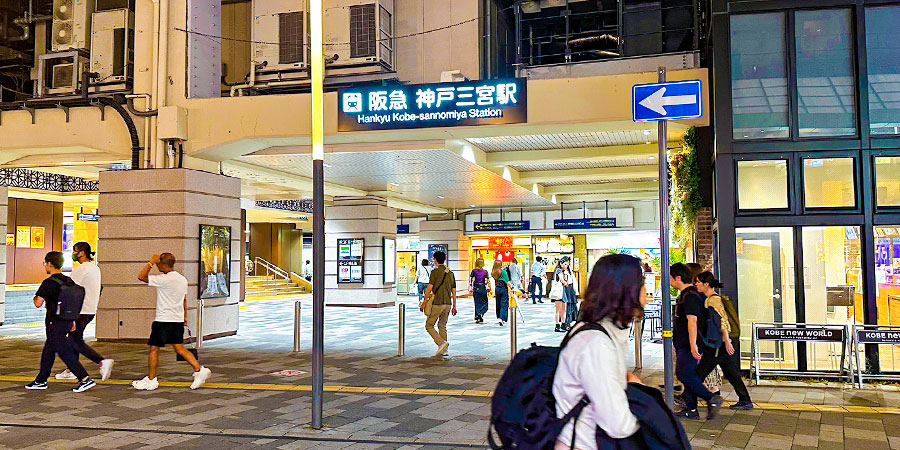 Hankyu Kobe Sannomiya Station