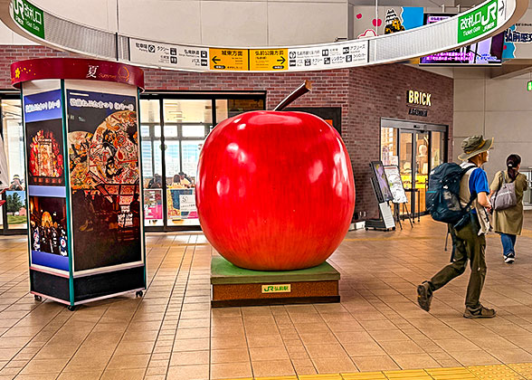 Hirosaki's Symble of Apple