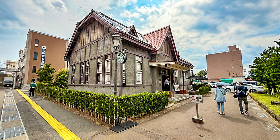 Hirosaki Starbucks Coffee