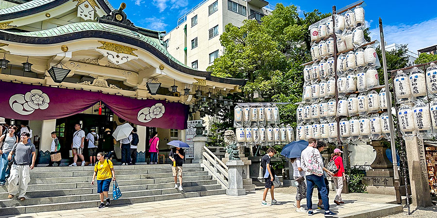 Namba Yasaka Shrine, Osaka