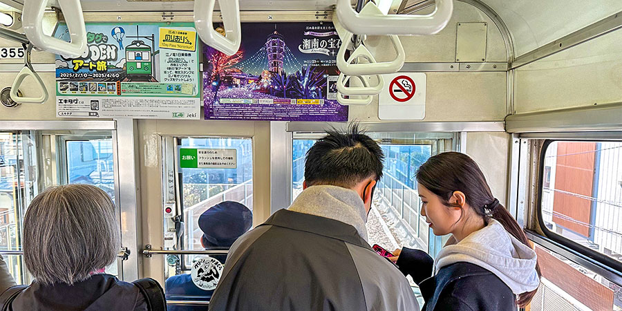 Cold Weather in January