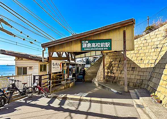 Kamakurakoko-Mae Station
