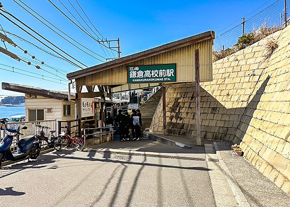 Kamakurakoko-Mae Station
