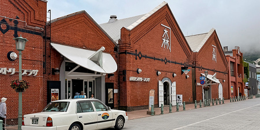 Kanemori Red Brick Warehouse