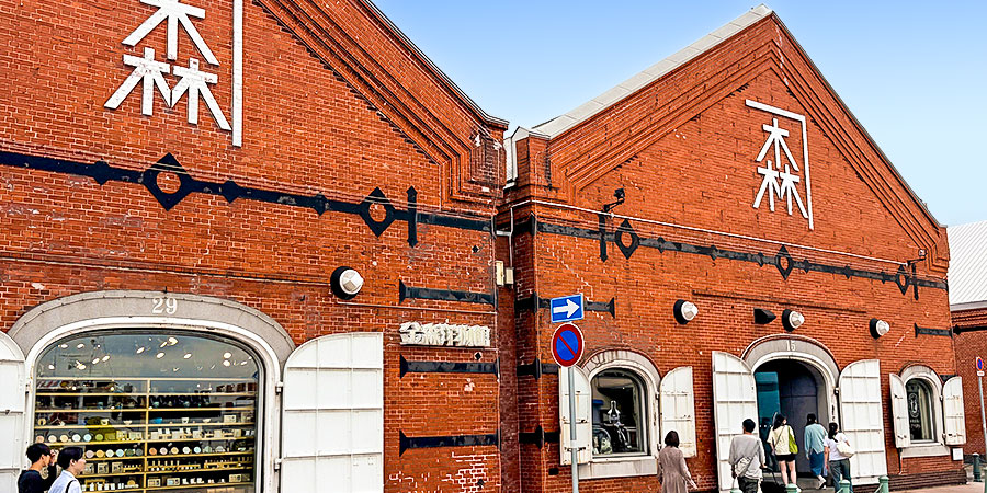 Kanemori Red Brick Warehouse