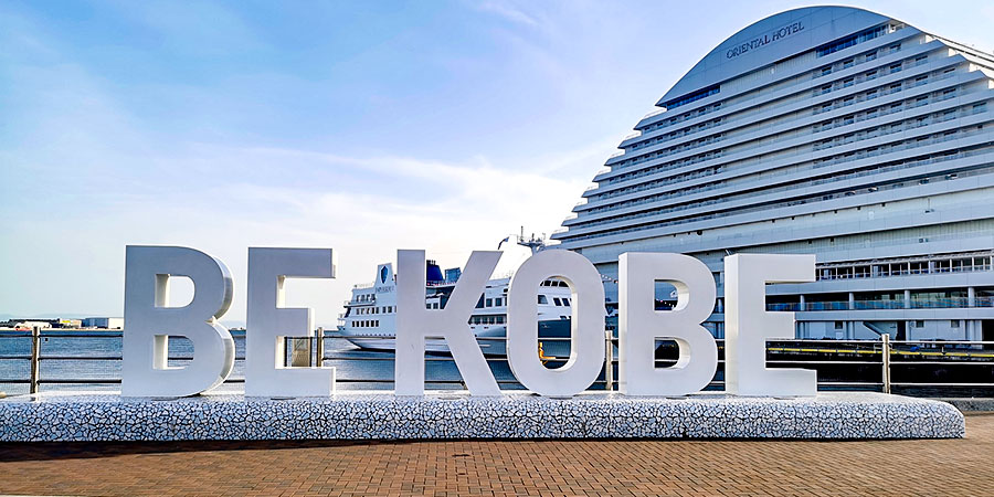 Be Kobe Landmark