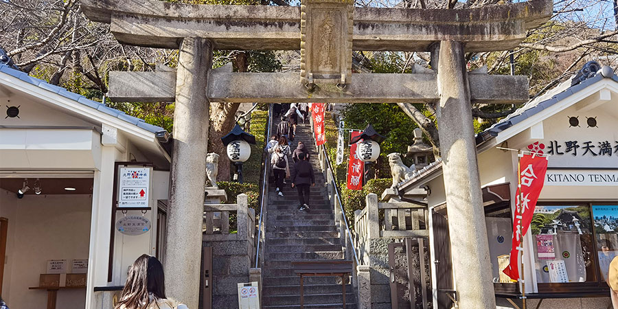 Cold Weather in Kobe