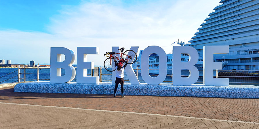 Be Kobe Landmark