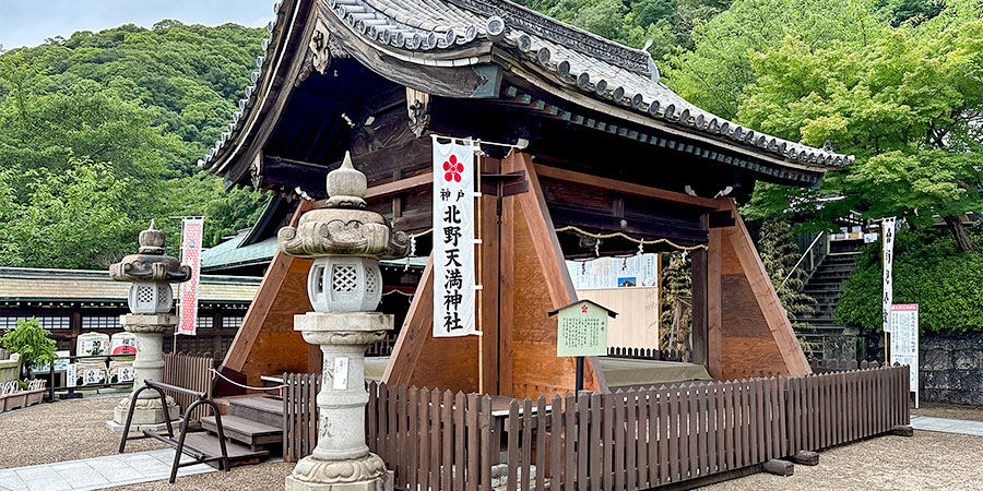 Kobe in Early Summer