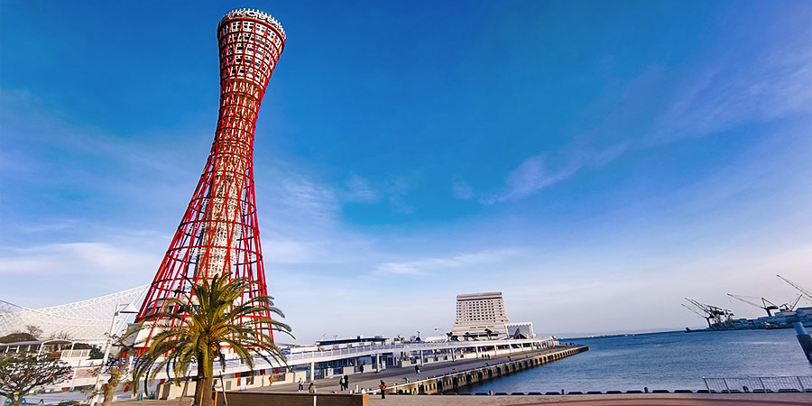 Kobe Port Tower