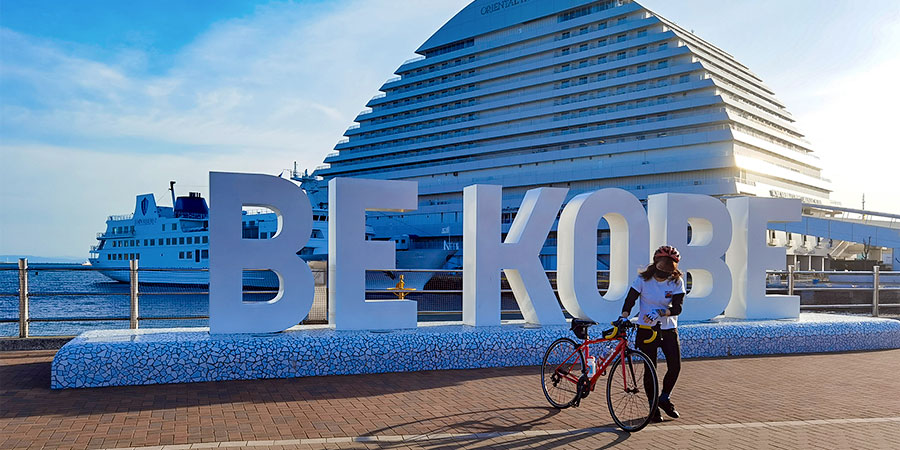 Be Kobe Landmark