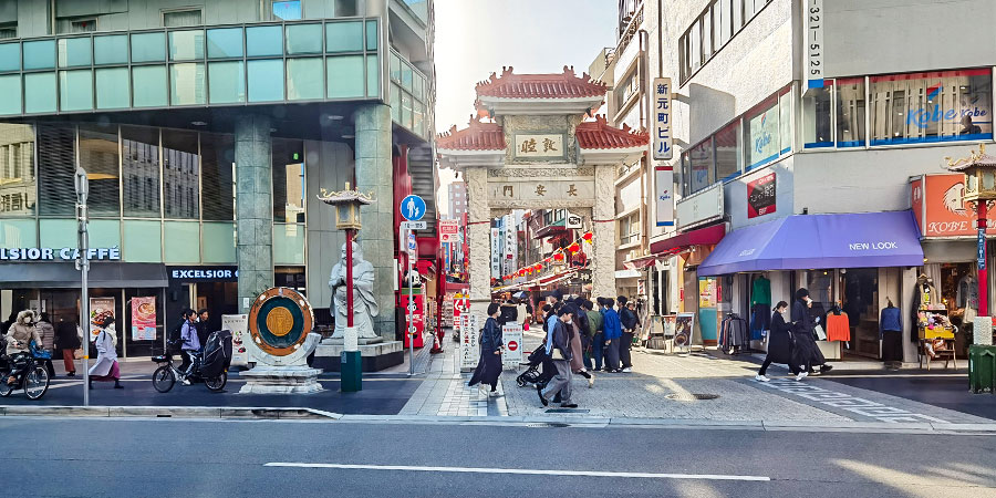 Nankin-machi
