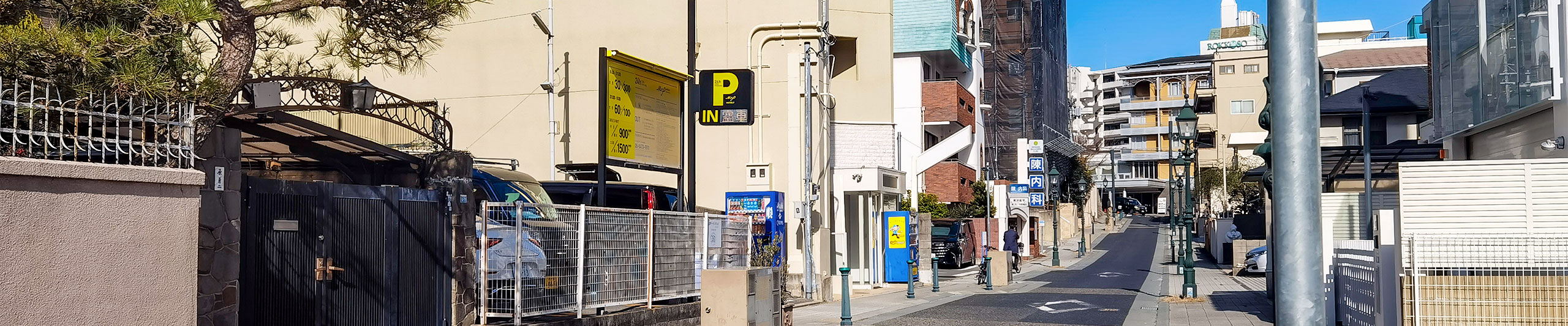 Kobe Street View
