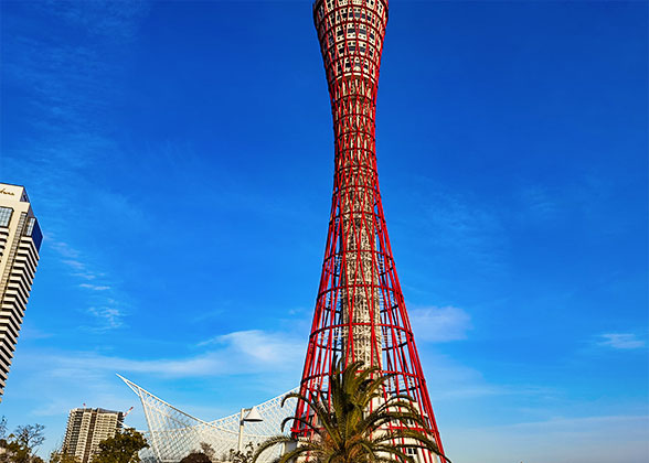 Kobe Port Tower on Sunny Day