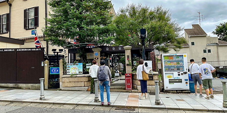 Kitano Ijinkan-Gai