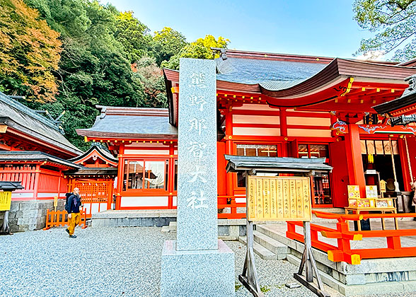 Kumano Nachi Taisha Grand Shrine