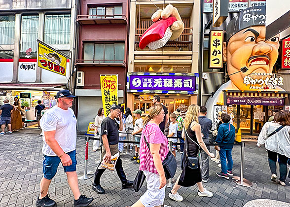 Kuromon Market