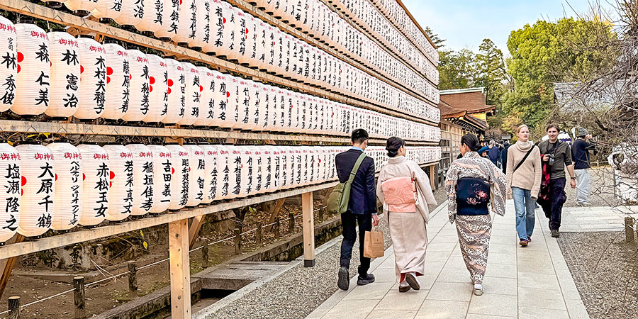 Kitano Tenmangu Shrine