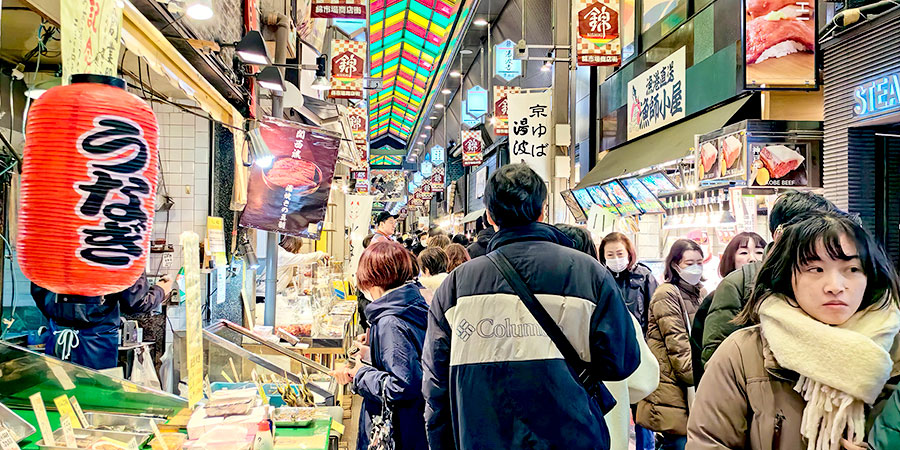 Nishiki Market with Seafood