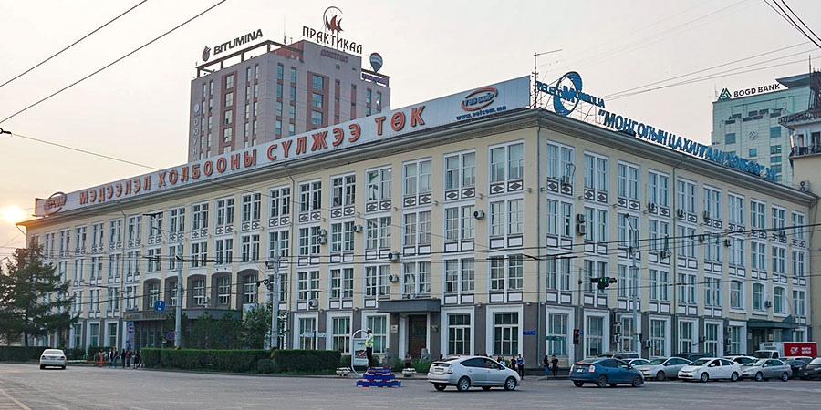 City View in Mongolia