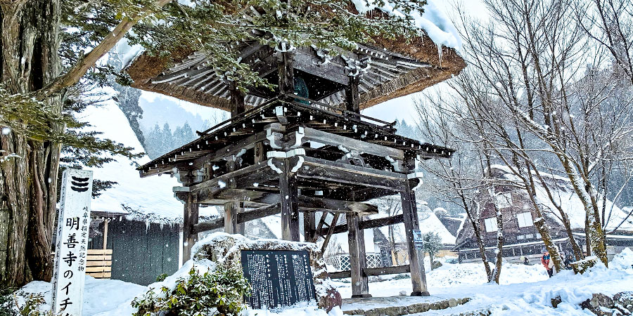 Shoromon Gate in Winter