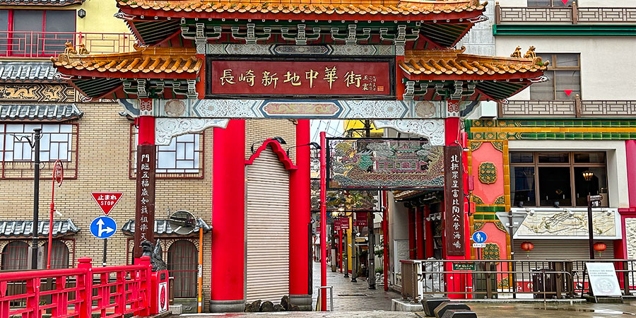 Shinchi Chinatown in Winter