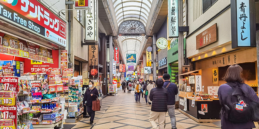 Higashimuki Shopping Street