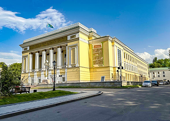 Kazakh National Opera and Ballet Theatre after Abay