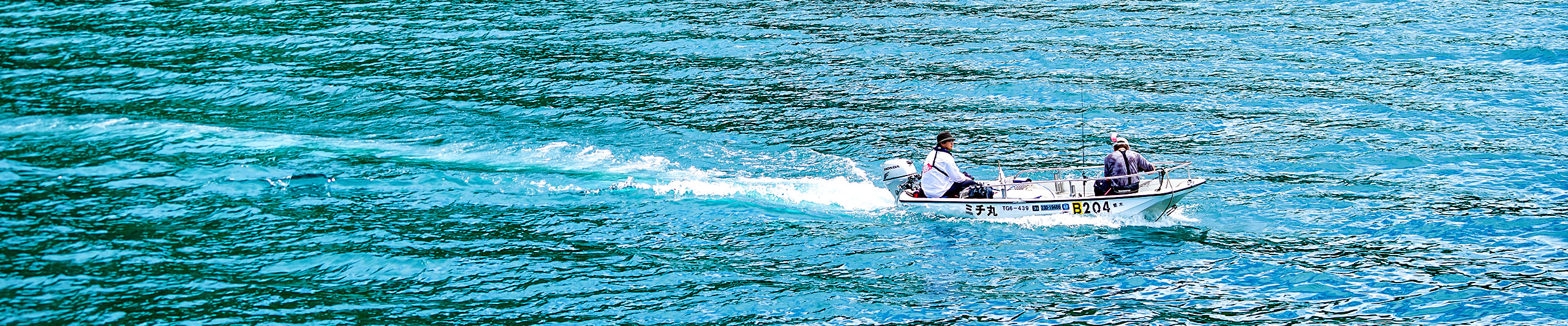 Boating on Lake Chuzenji