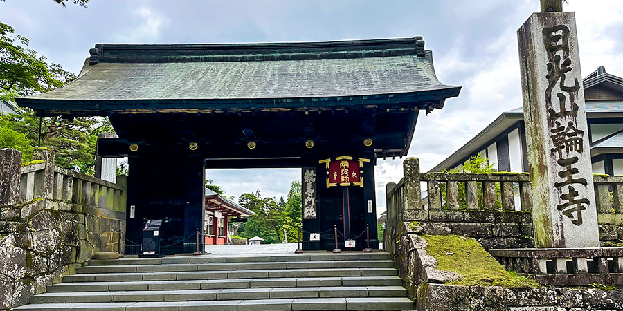 Rinnoji Temple in November