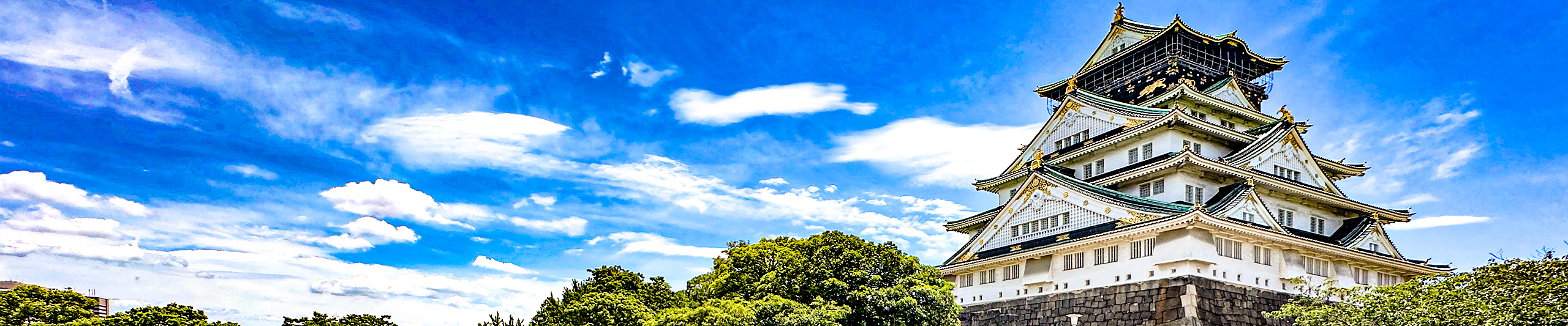 Osaka Castle