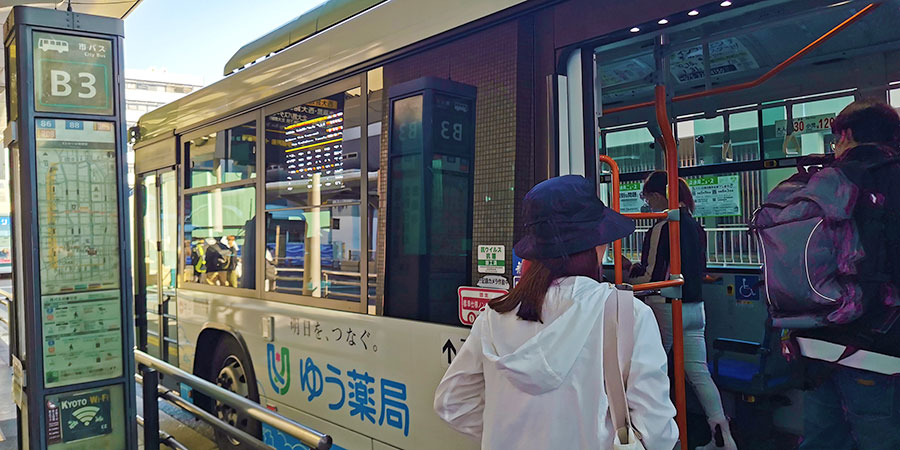 Get on Osaka's City Bus