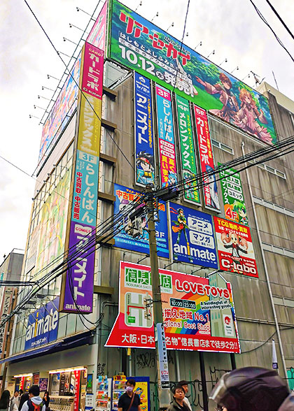 Den Den Town, Osaka