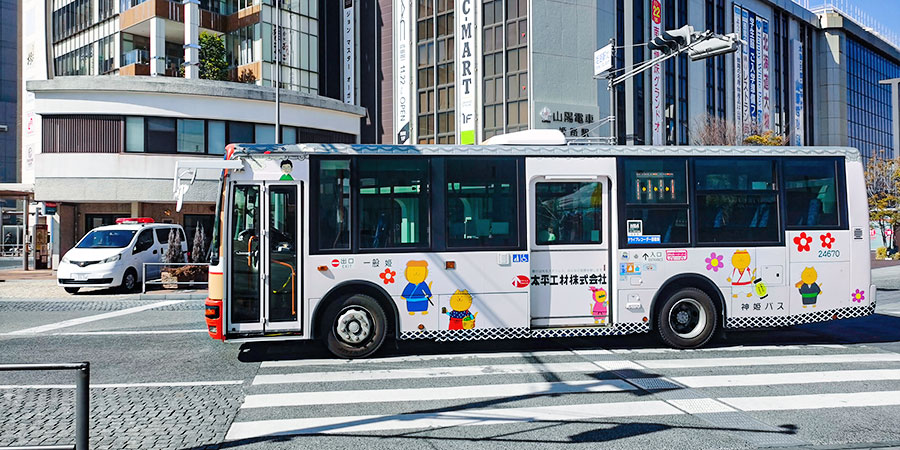 A City Bus in Himeji, Osaka