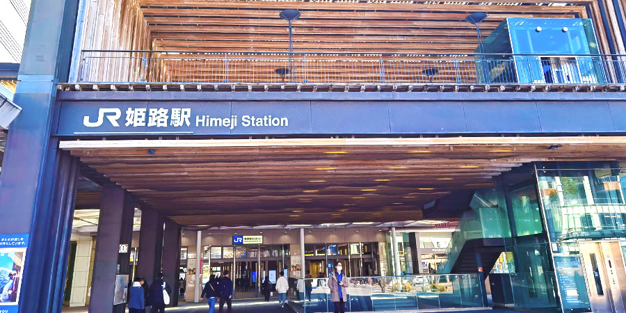 JR Himeji Station