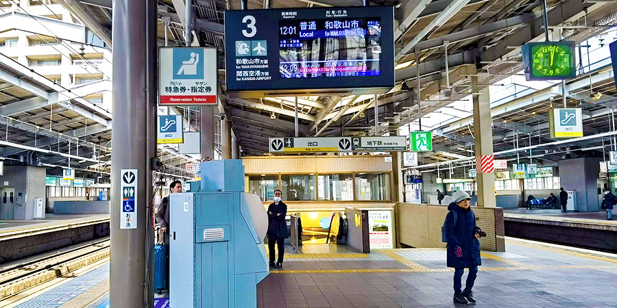 Kansai Airport Station