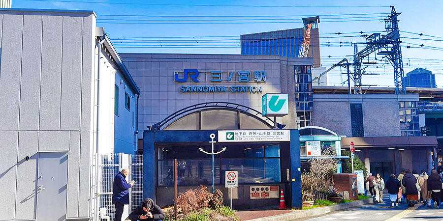JR Kobe Sannomiya Station