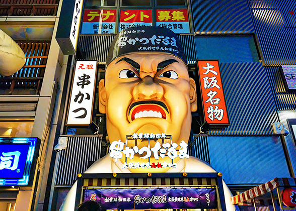 Kushikatsu Daruma, Dotonbori