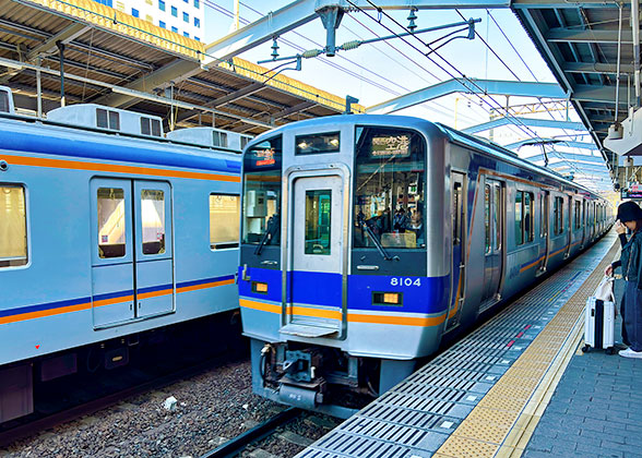 Nankai Airport Express Train